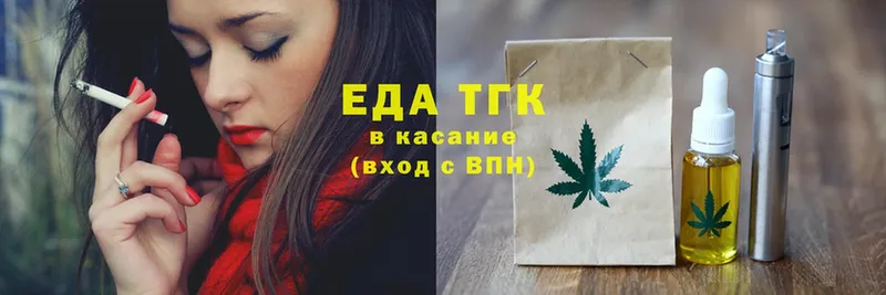 Печенье с ТГК конопля  Ленинградская 