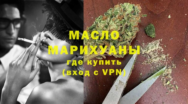 mdpv Вязьма