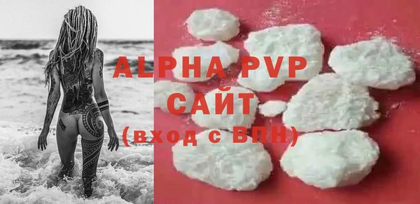 mdpv Вязьма